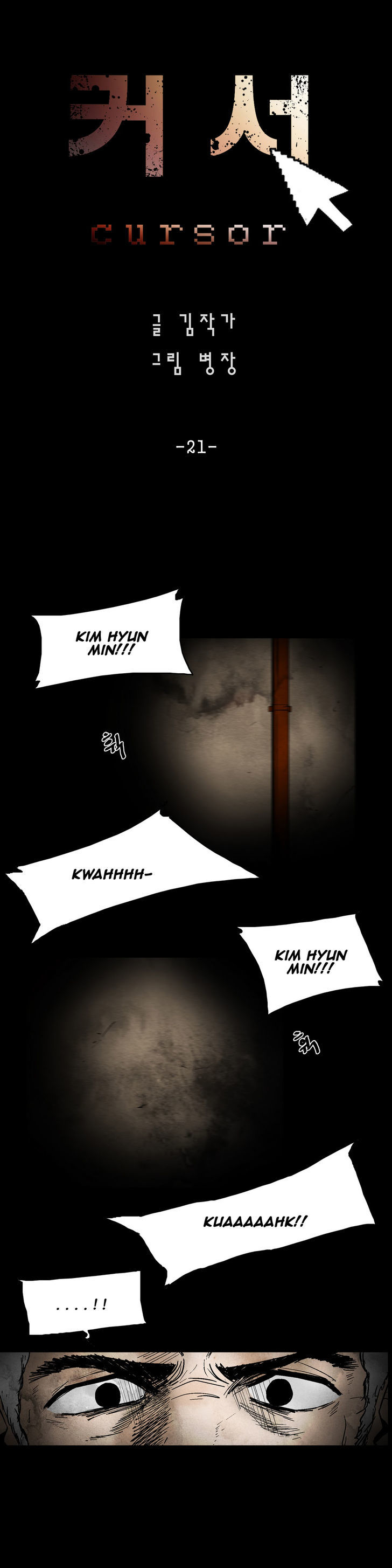 Cursor Chapter 21 page 2 - Chapter 21