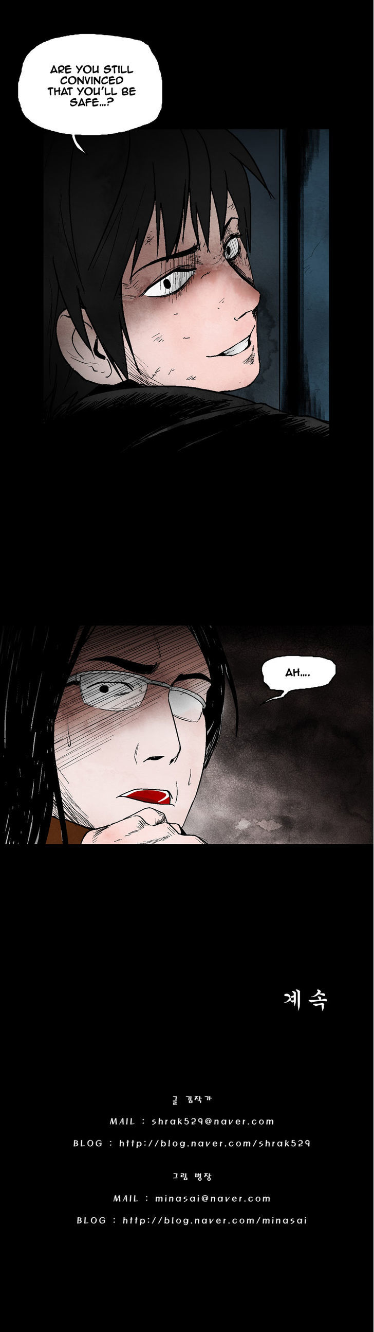 Cursor Chapter 22 page 18 - Chapter 22