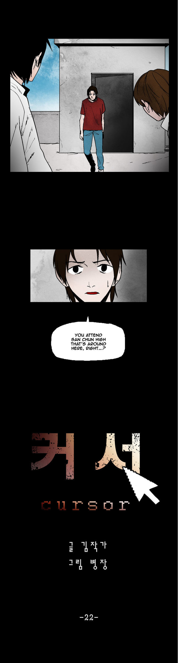 Cursor Chapter 22 page 3 - Chapter 22