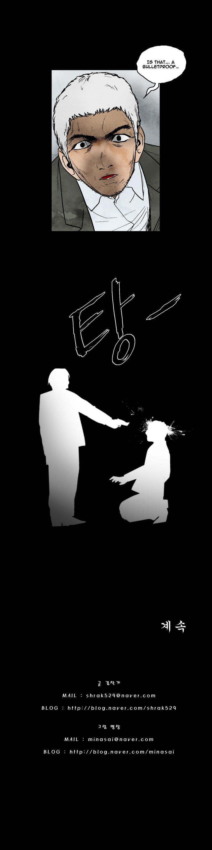 Cursor Chapter 23 page 18 - Chapter 23