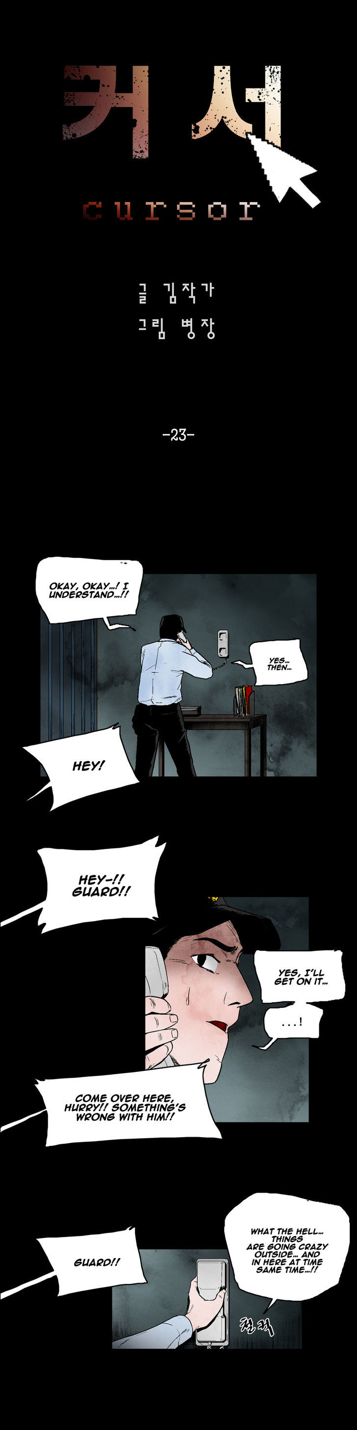 Cursor Chapter 23 page 2 - Chapter 23