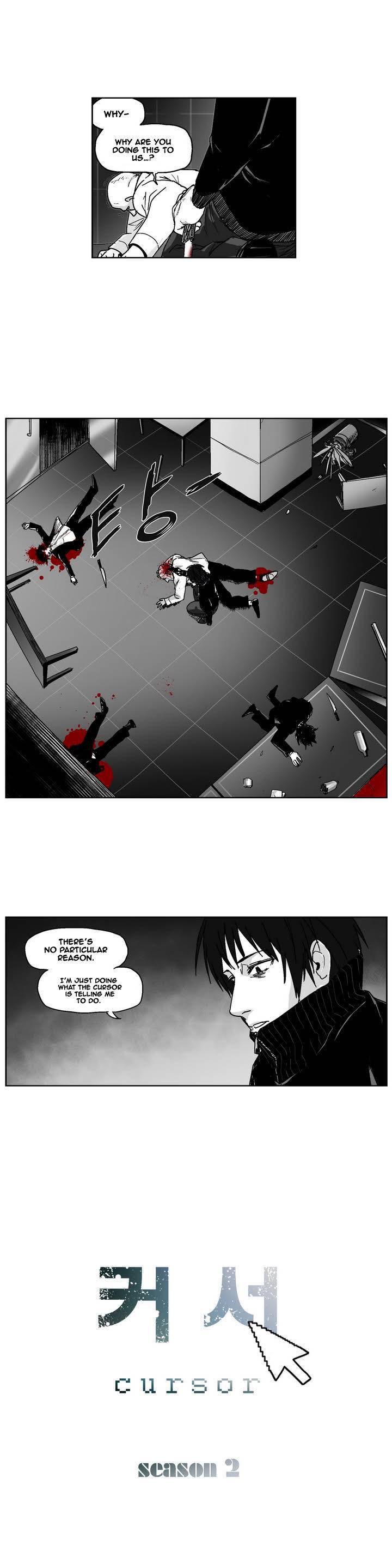 Cursor Chapter 24.5 page 2 - Chapter 24.5