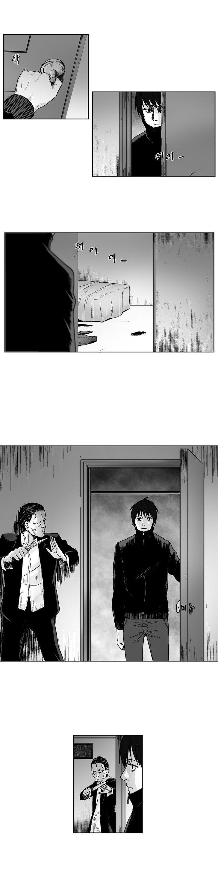 Cursor Chapter 27 page 12 - Chapter 27
