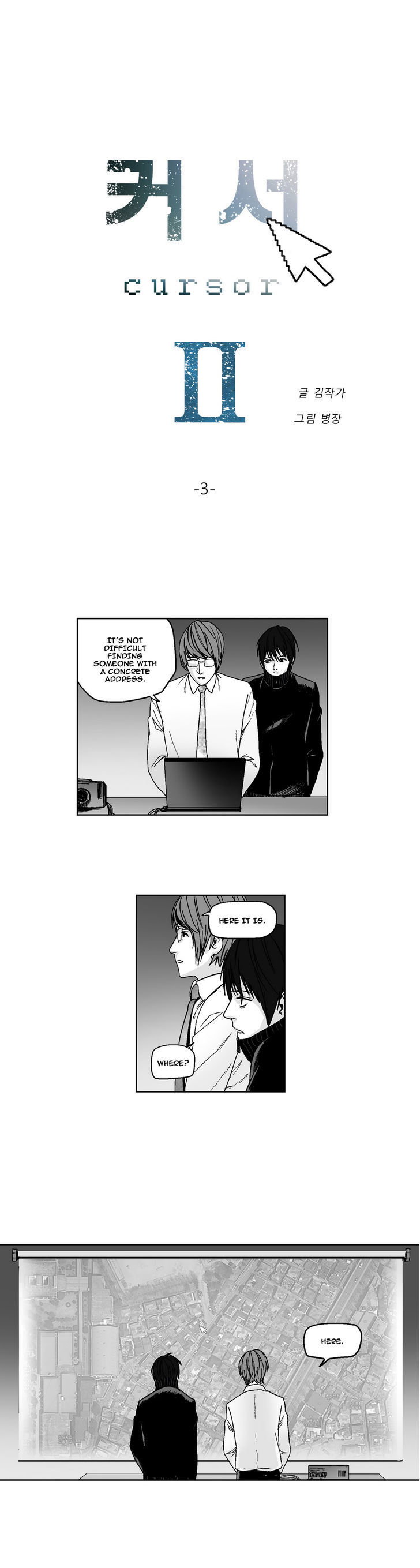 Cursor Chapter 27 page 7 - Chapter 27