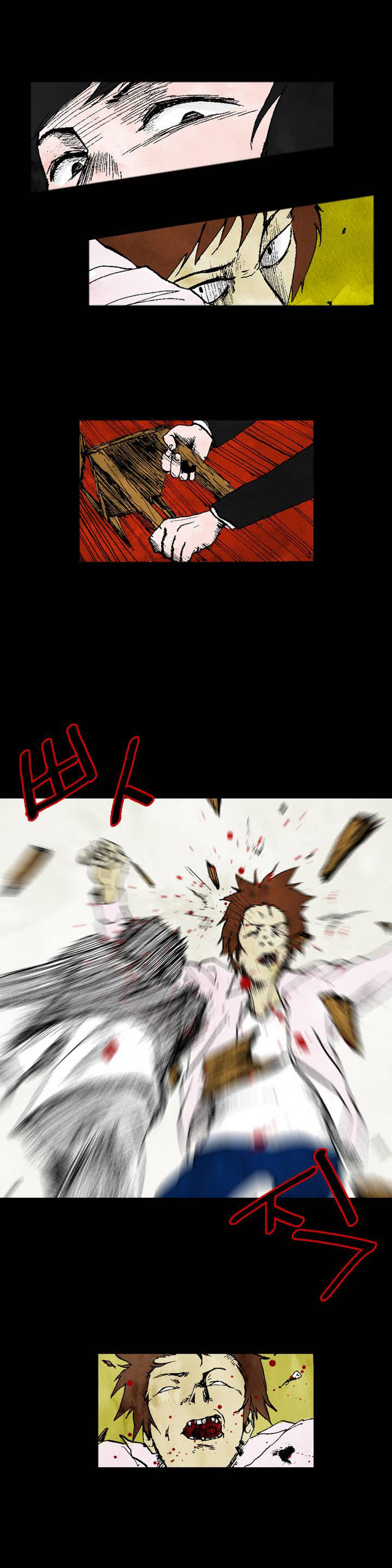 Cursor Chapter 3 page 15 - Chapter 3
