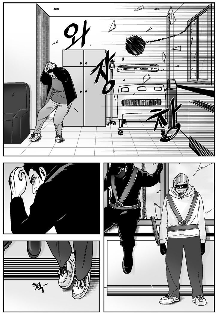 Cursor Chapter 37 page 6 - Chapter 37
