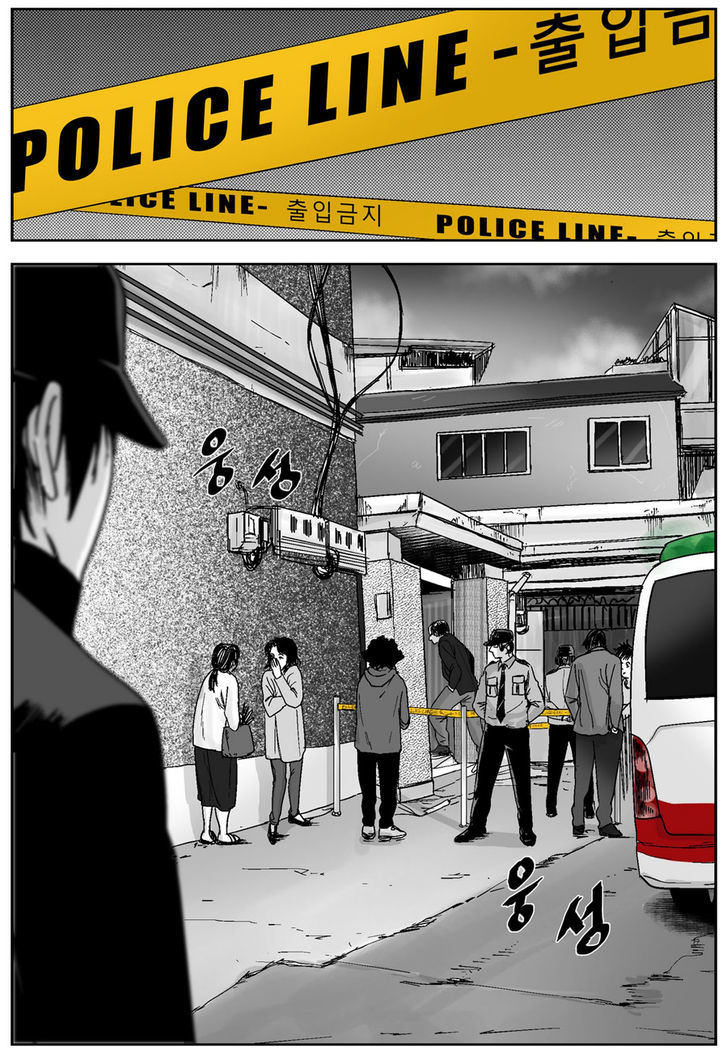 Cursor Chapter 38 page 7 - Chapter 38