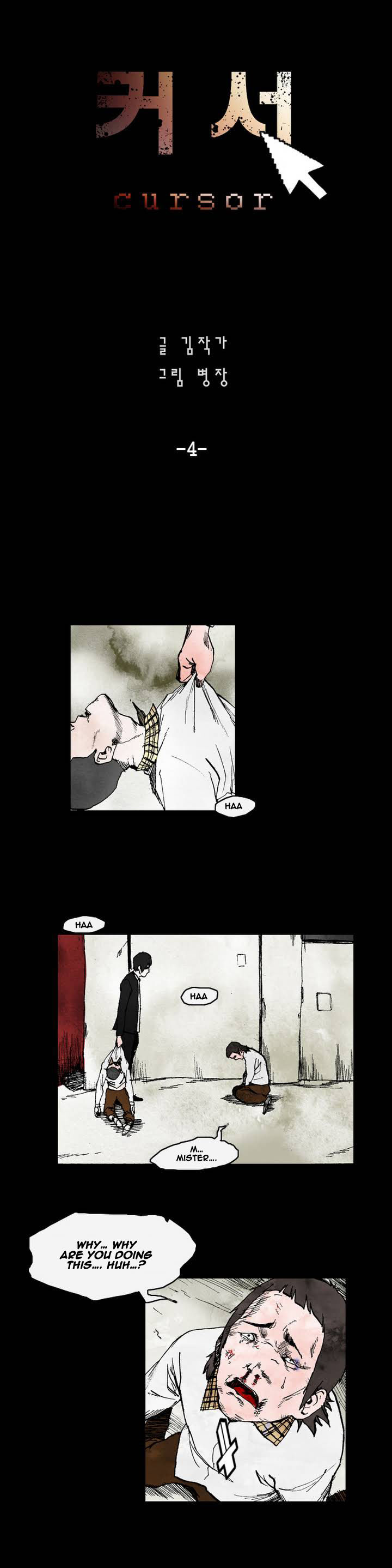 Cursor Chapter 4 page 5 - Chapter 4
