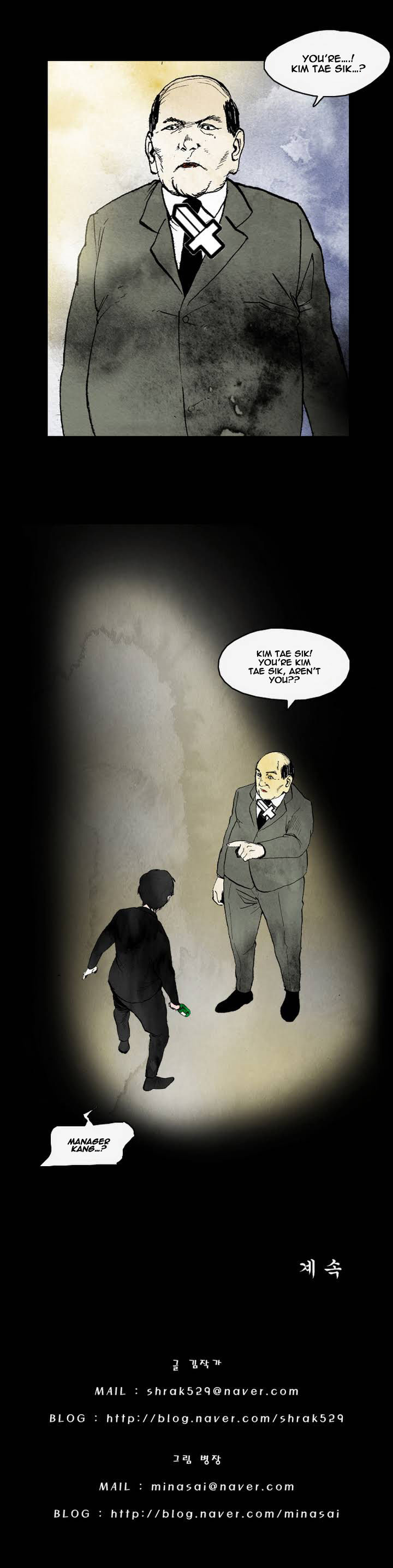 Cursor Chapter 5 page 16 - Chapter 5