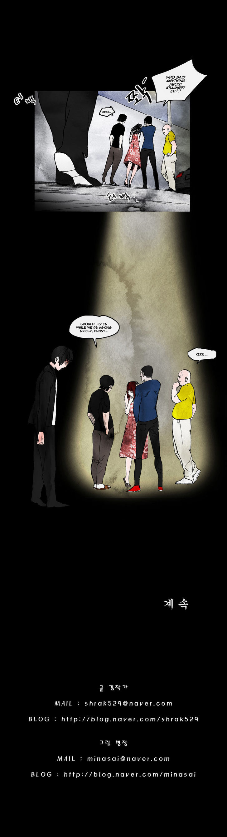 Cursor Chapter 6 page 18 - Chapter 6