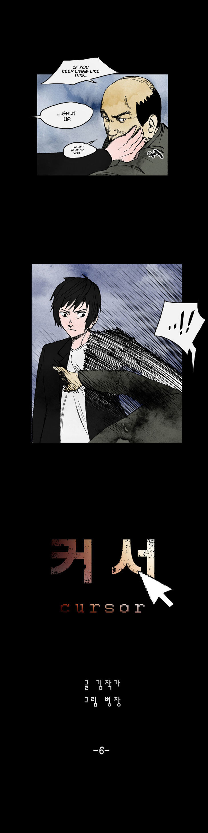 Cursor Chapter 6 page 4 - Chapter 6