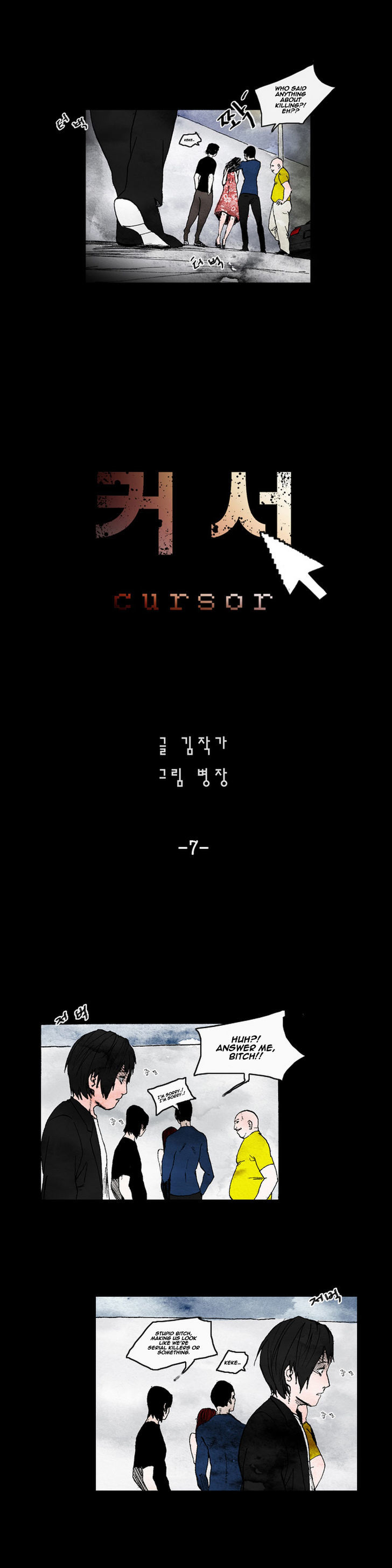 Cursor Chapter 7 page 1 - Chapter 7