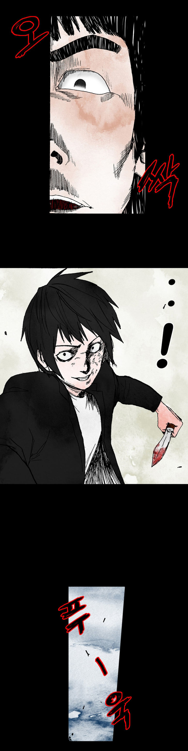 Cursor Chapter 7 page 15 - Chapter 7