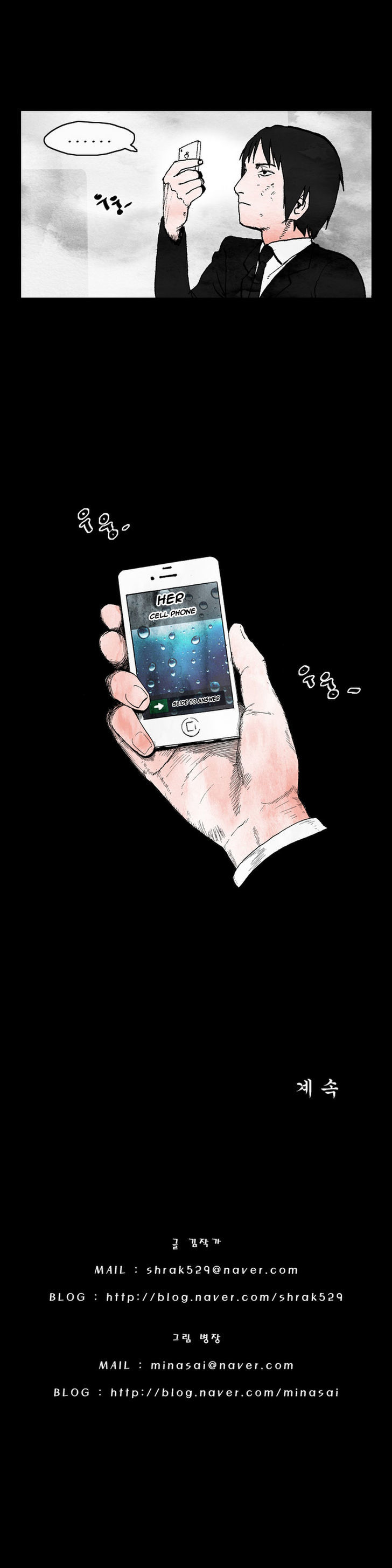 Cursor Chapter 9 page 20 - Chapter 9