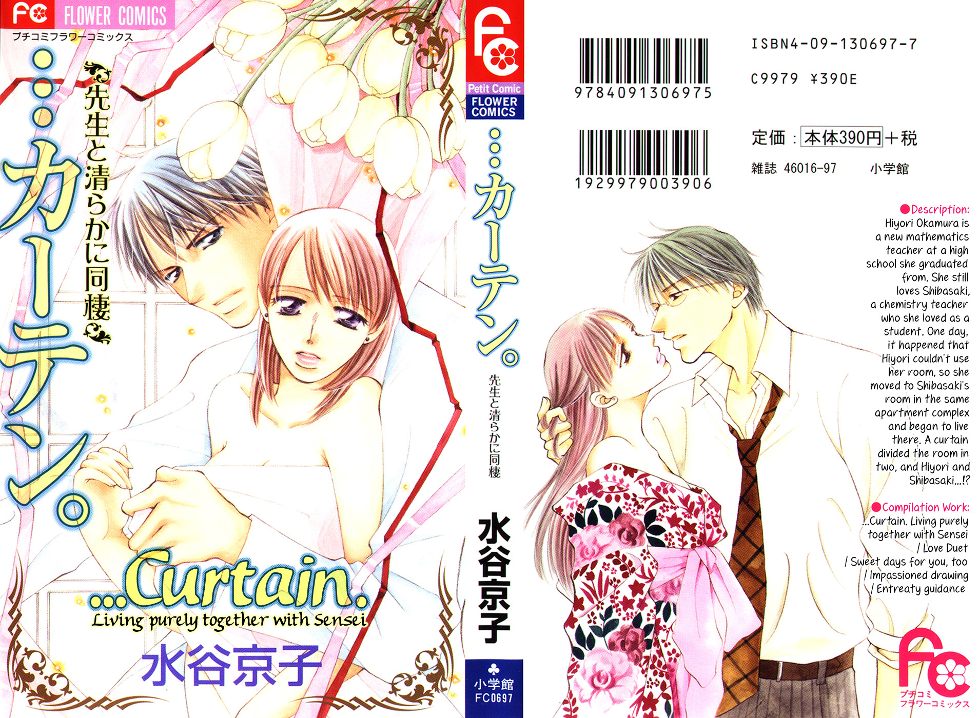 ...Curtain Chapter 1 page 2 - Chapter 1: Living Purely Together With Sensei
