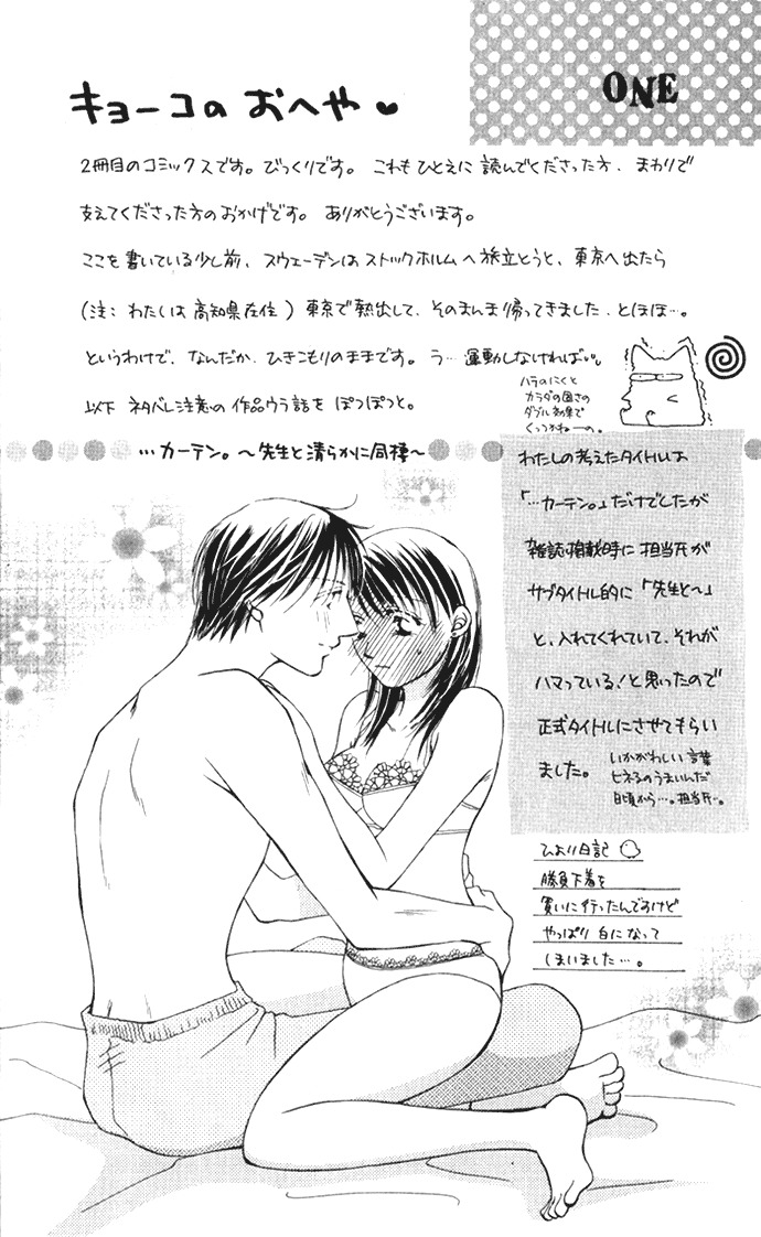 ...Curtain Chapter 1 page 42 - Chapter 1: Living Purely Together With Sensei