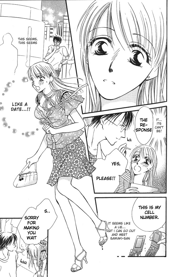...Curtain Chapter 2 page 14 - Chapter 2: Love Duet