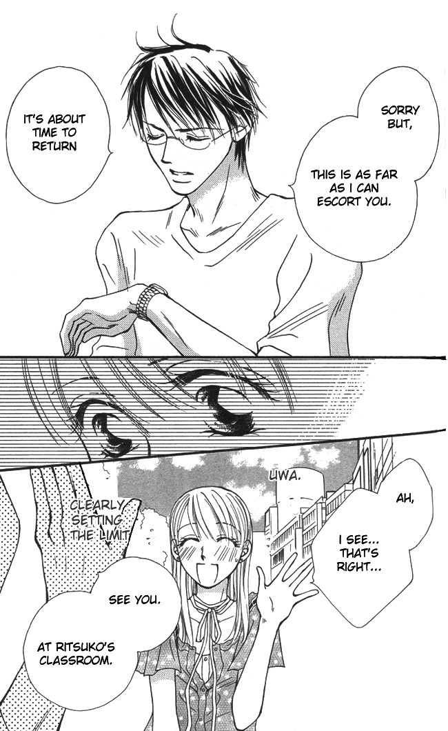 ...Curtain Chapter 2 page 20 - Chapter 2: Love Duet