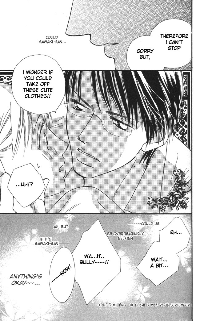...Curtain Chapter 2 page 33 - Chapter 2: Love Duet