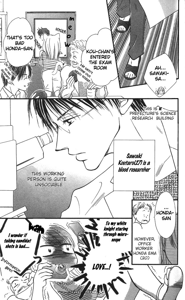 ...Curtain Chapter 2 page 4 - Chapter 2: Love Duet