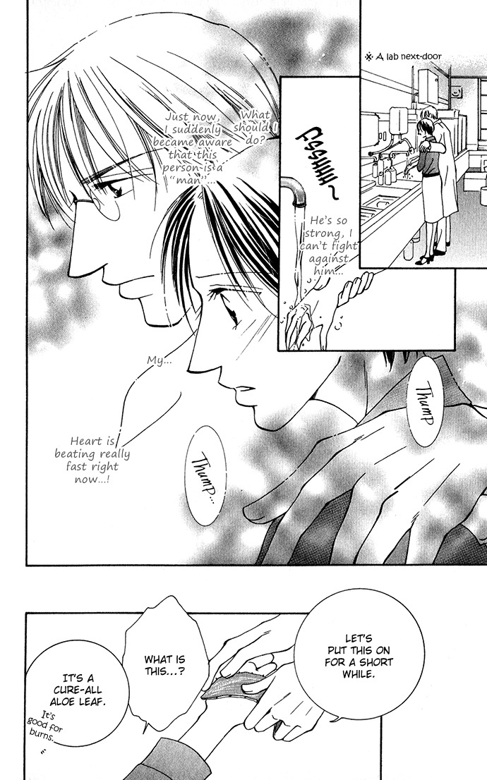...Curtain Chapter 3 page 13 - Chapter 3: Sweet Days For You, Too