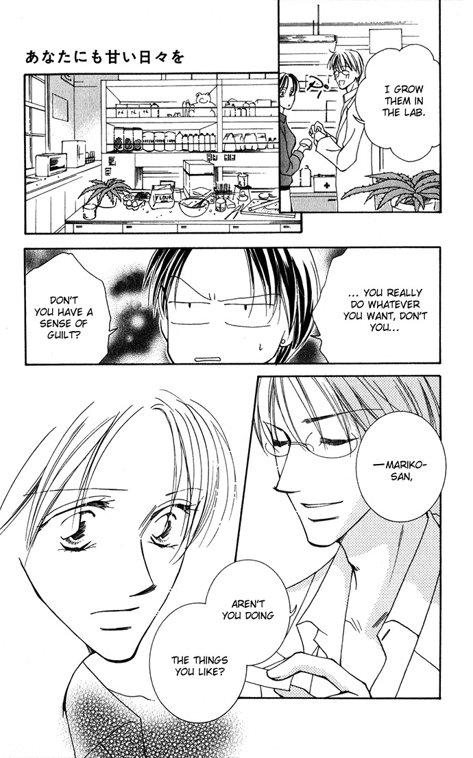 ...Curtain Chapter 3 page 14 - Chapter 3: Sweet Days For You, Too