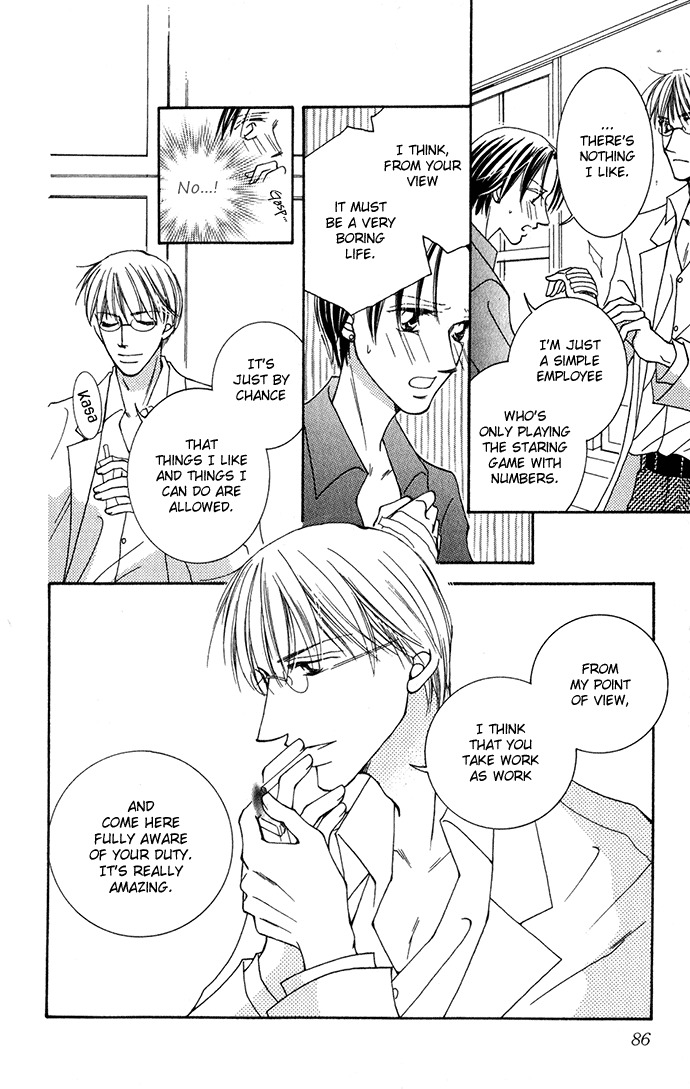 ...Curtain Chapter 3 page 15 - Chapter 3: Sweet Days For You, Too