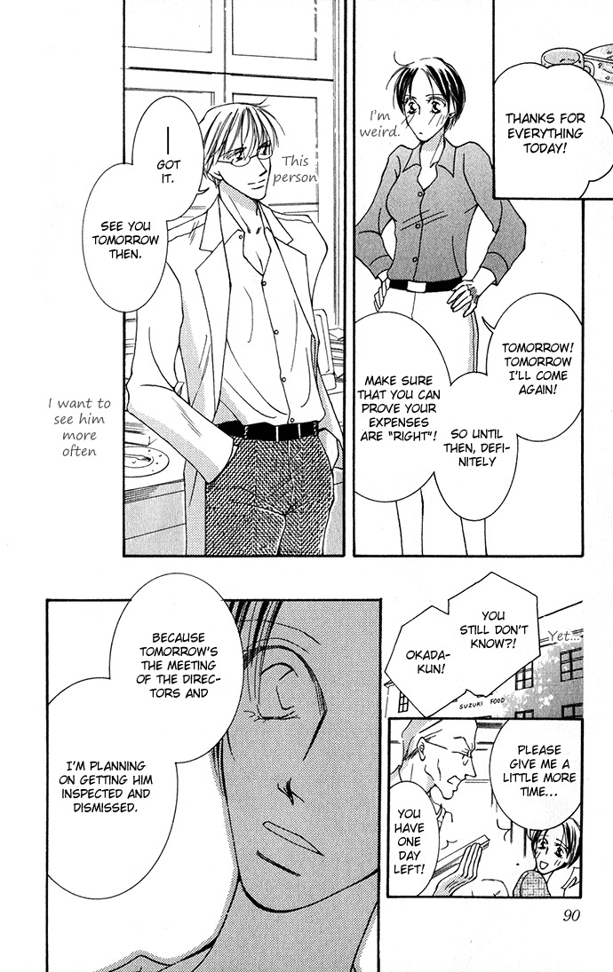 ...Curtain Chapter 3 page 19 - Chapter 3: Sweet Days For You, Too