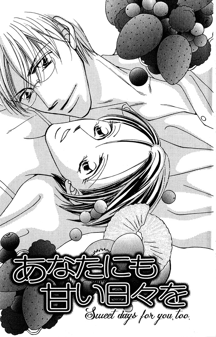 ...Curtain Chapter 3 page 2 - Chapter 3: Sweet Days For You, Too