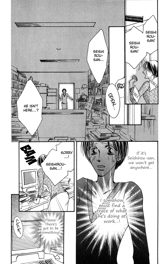 ...Curtain Chapter 3 page 21 - Chapter 3: Sweet Days For You, Too