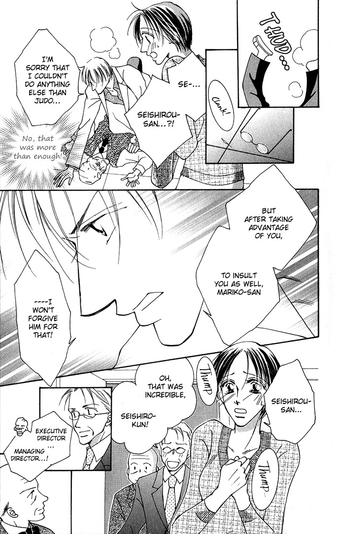 ...Curtain Chapter 3 page 28 - Chapter 3: Sweet Days For You, Too