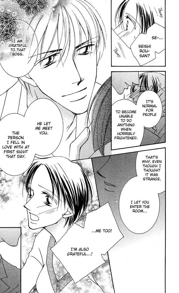 ...Curtain Chapter 3 page 32 - Chapter 3: Sweet Days For You, Too