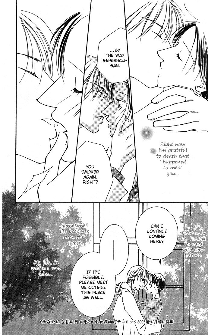 ...Curtain Chapter 3 page 33 - Chapter 3: Sweet Days For You, Too