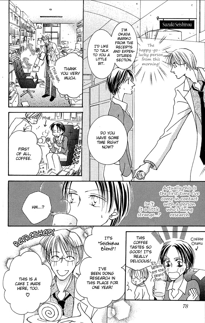 ...Curtain Chapter 3 page 7 - Chapter 3: Sweet Days For You, Too