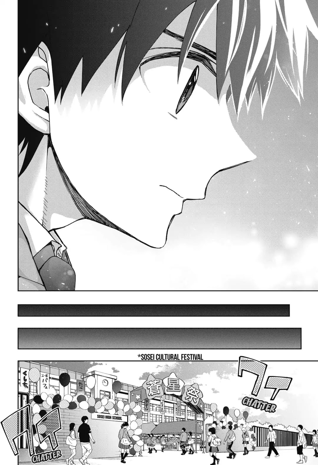 Curtain's up, I'm off Chapter 1 page 51 - Chapter 1: Don't Look at Me