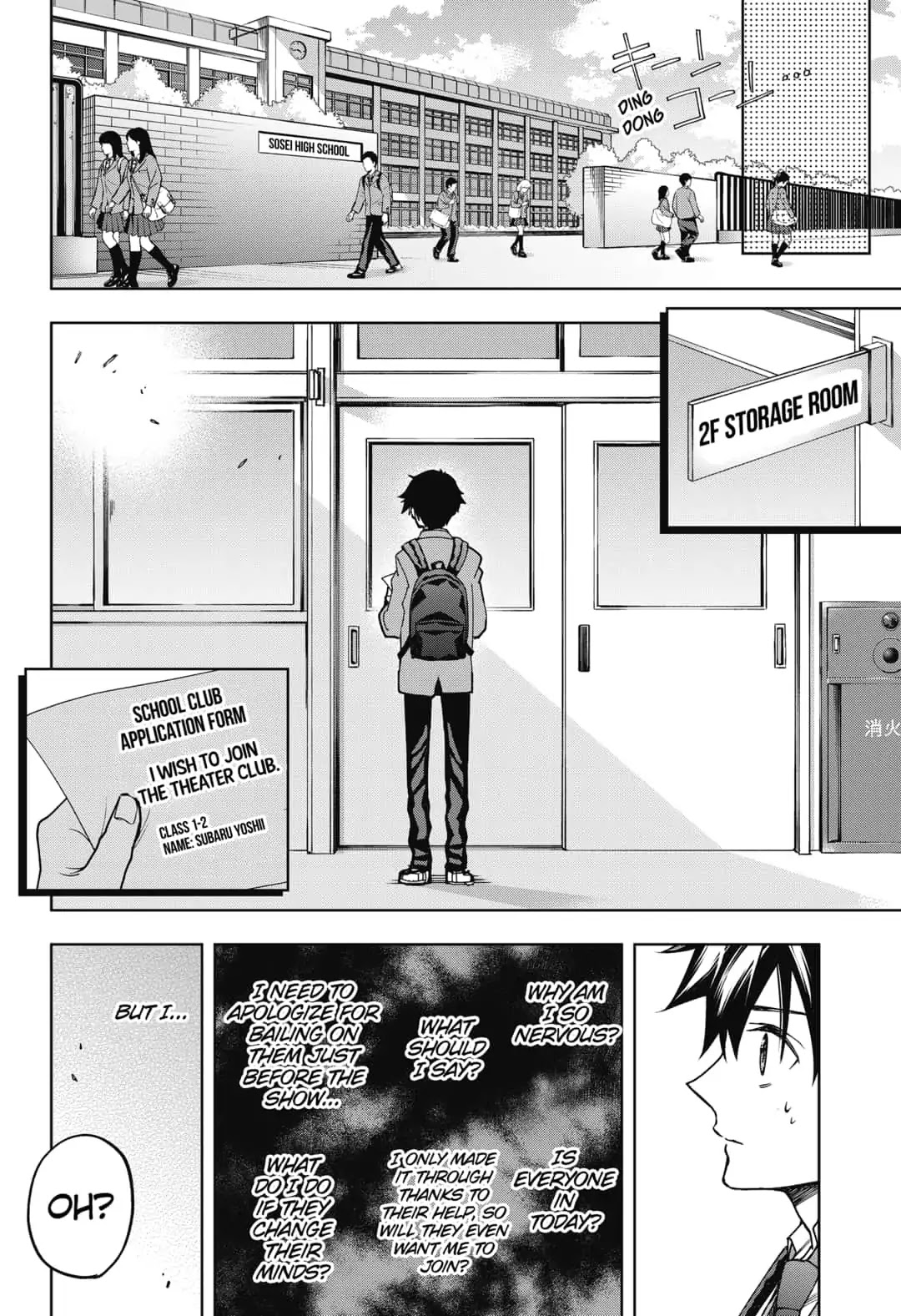 Curtain's up, I'm off Chapter 1 page 61 - Chapter 1: Don't Look at Me