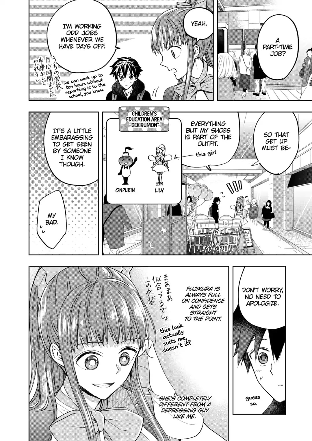 Curtain's up, I'm off Chapter 10 page 4 - Chapter 10: Motivation