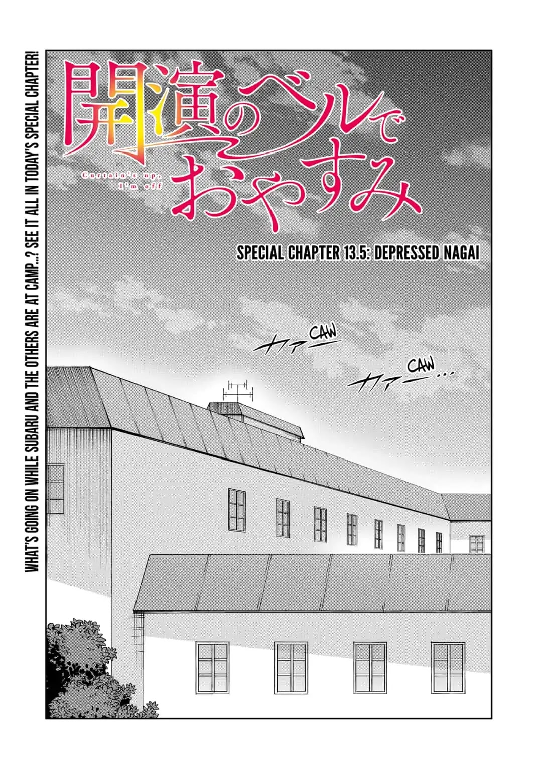 Curtain's up, I'm off Chapter 13.5 page 1 - Chapter 13.5: Depressed Nagai