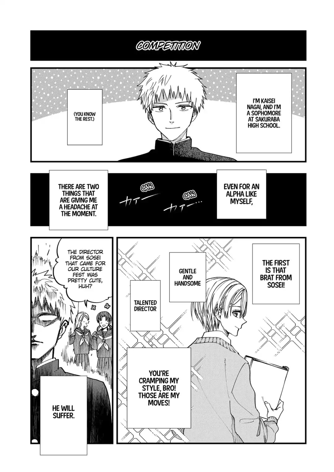 Curtain's up, I'm off Chapter 13.5 page 3 - Chapter 13.5: Depressed Nagai