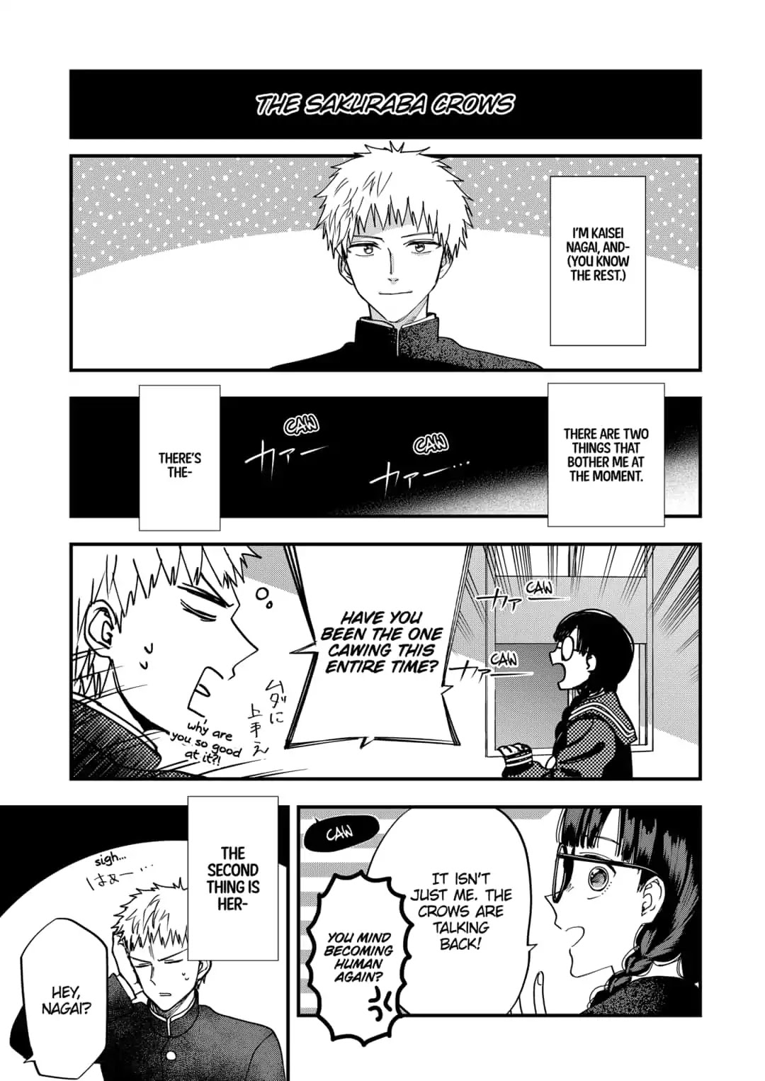Curtain's up, I'm off Chapter 13.5 page 5 - Chapter 13.5: Depressed Nagai