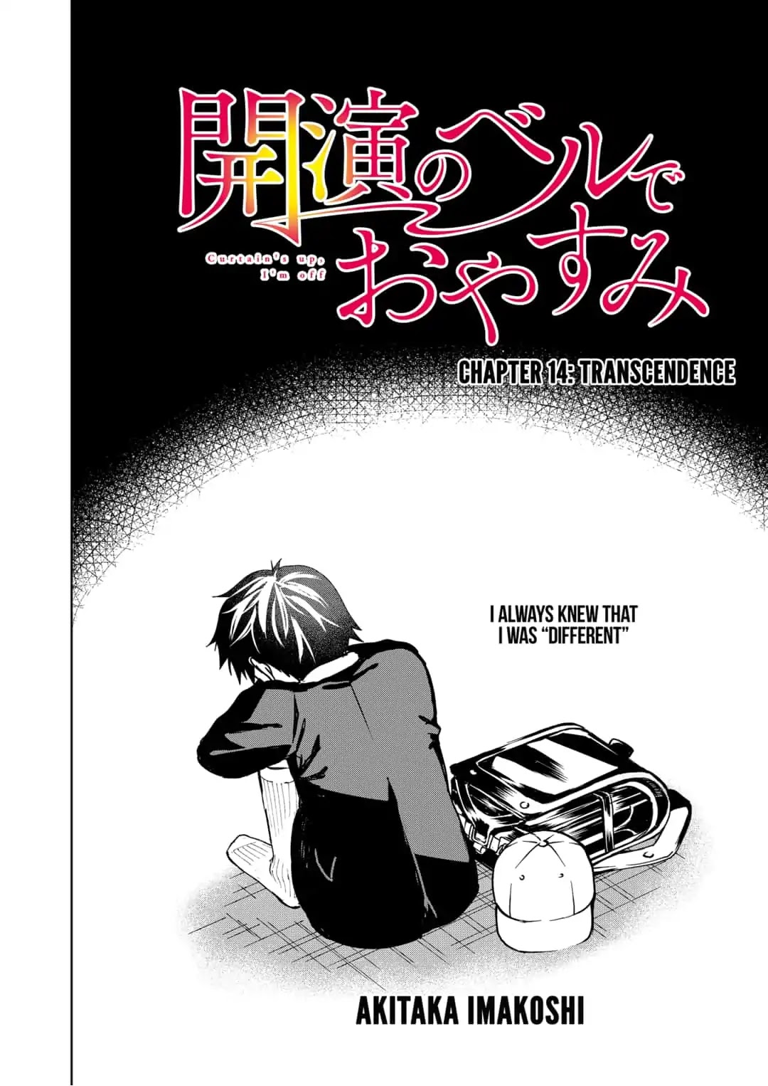 Curtain's up, I'm off Chapter 14 page 4 - Chapter 14: Transcendence