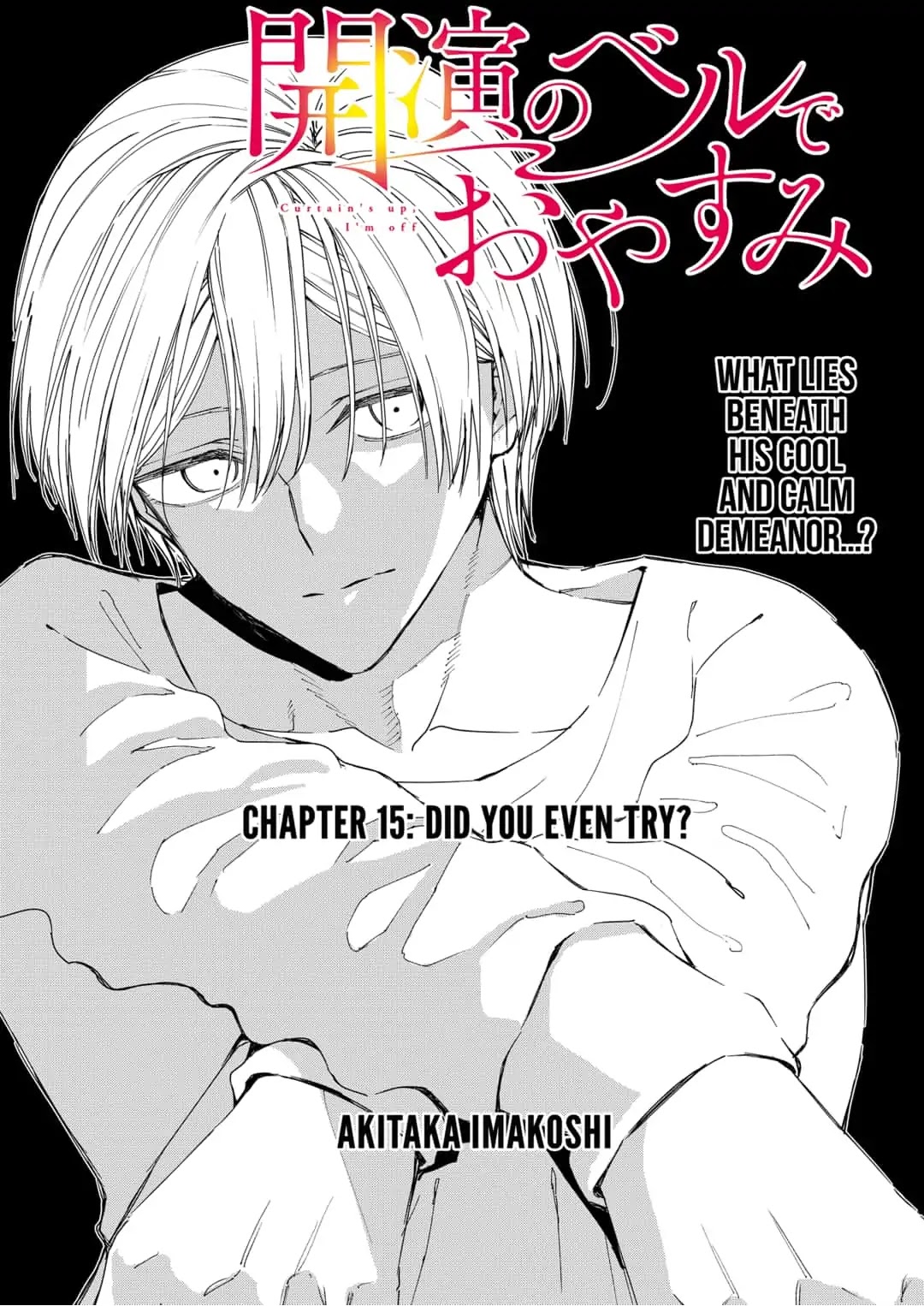 Curtain's up, I'm off Chapter 15 page 4 - Chapter 15: Did You Even Try?