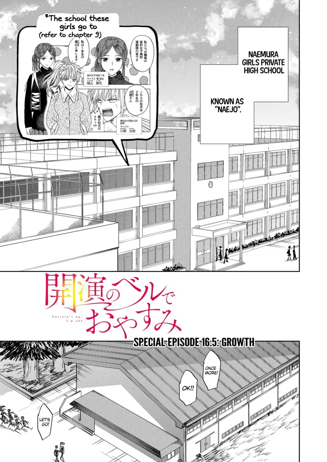 Curtain's up, I'm off Chapter 16.5 page 1 - Chapter 16.5: Growth