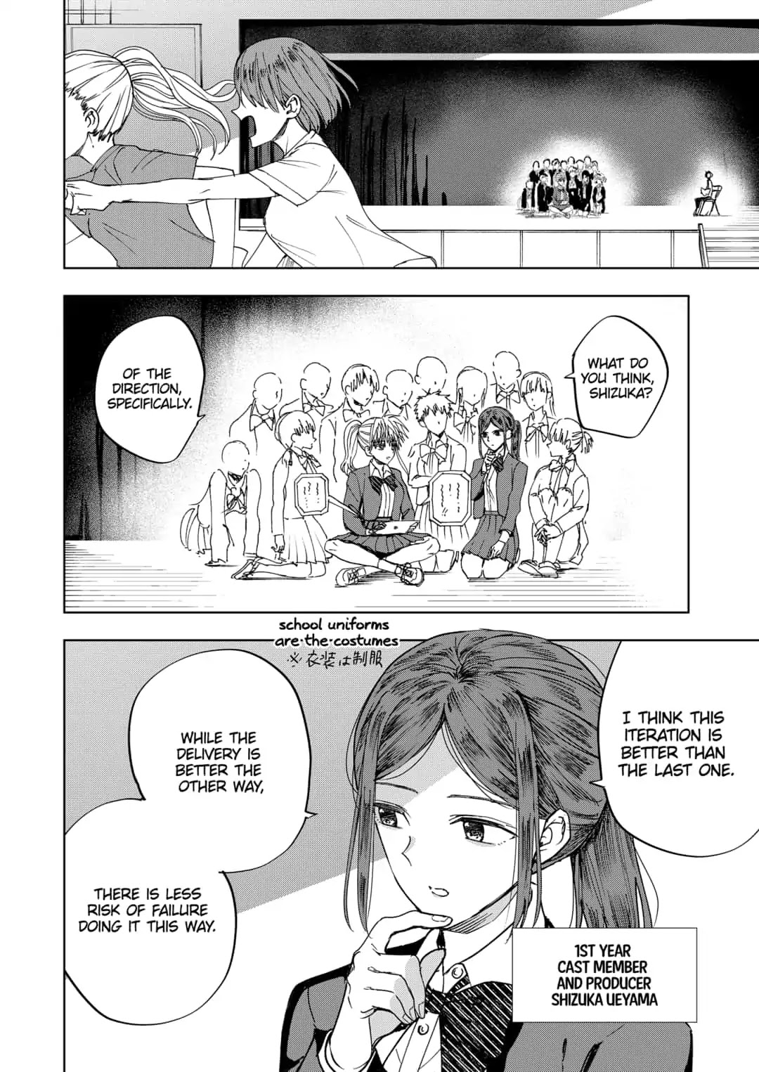 Curtain's up, I'm off Chapter 16.5 page 2 - Chapter 16.5: Growth