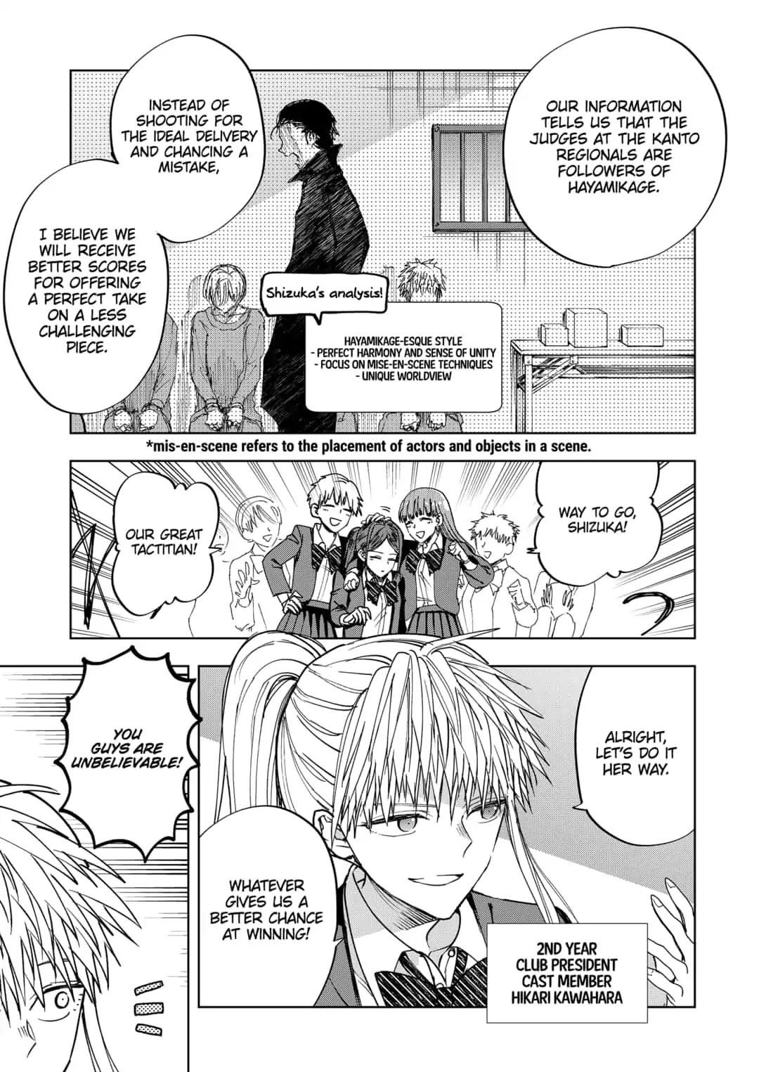 Curtain's up, I'm off Chapter 16.5 page 3 - Chapter 16.5: Growth