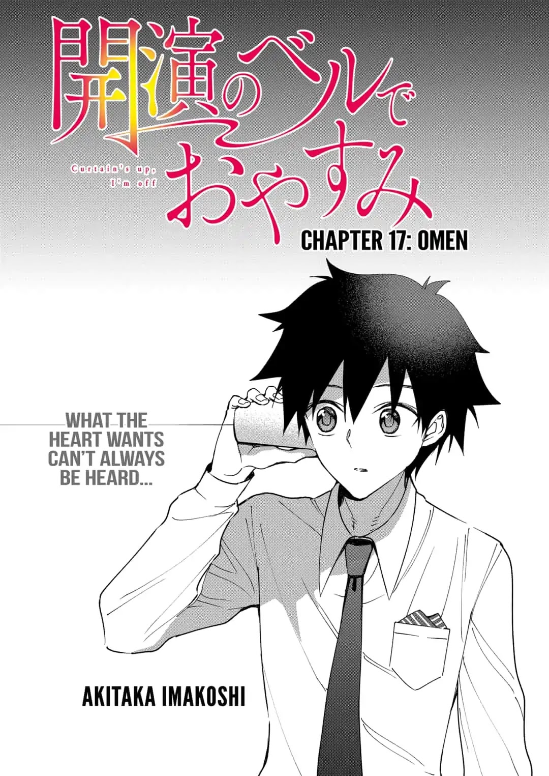 Curtain's up, I'm off Chapter 17 page 2 - Chapter 17: Omen