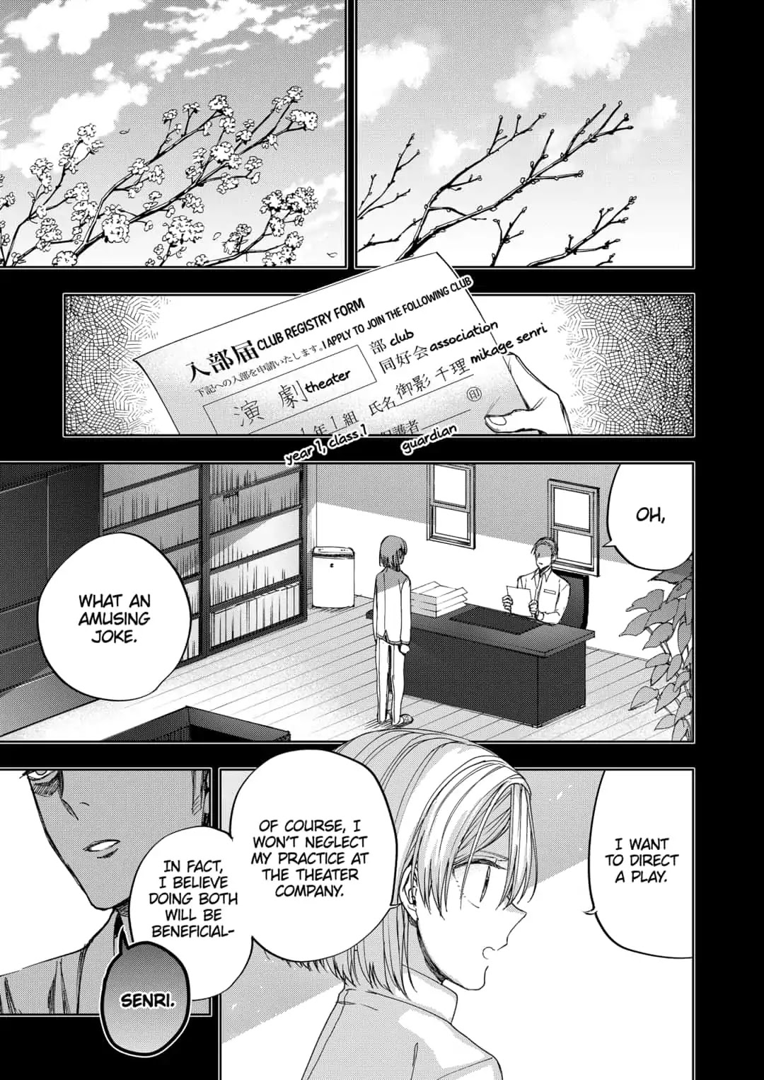 Curtain's up, I'm off Chapter 18 page 13 - Chapter 18: Mikage Senri