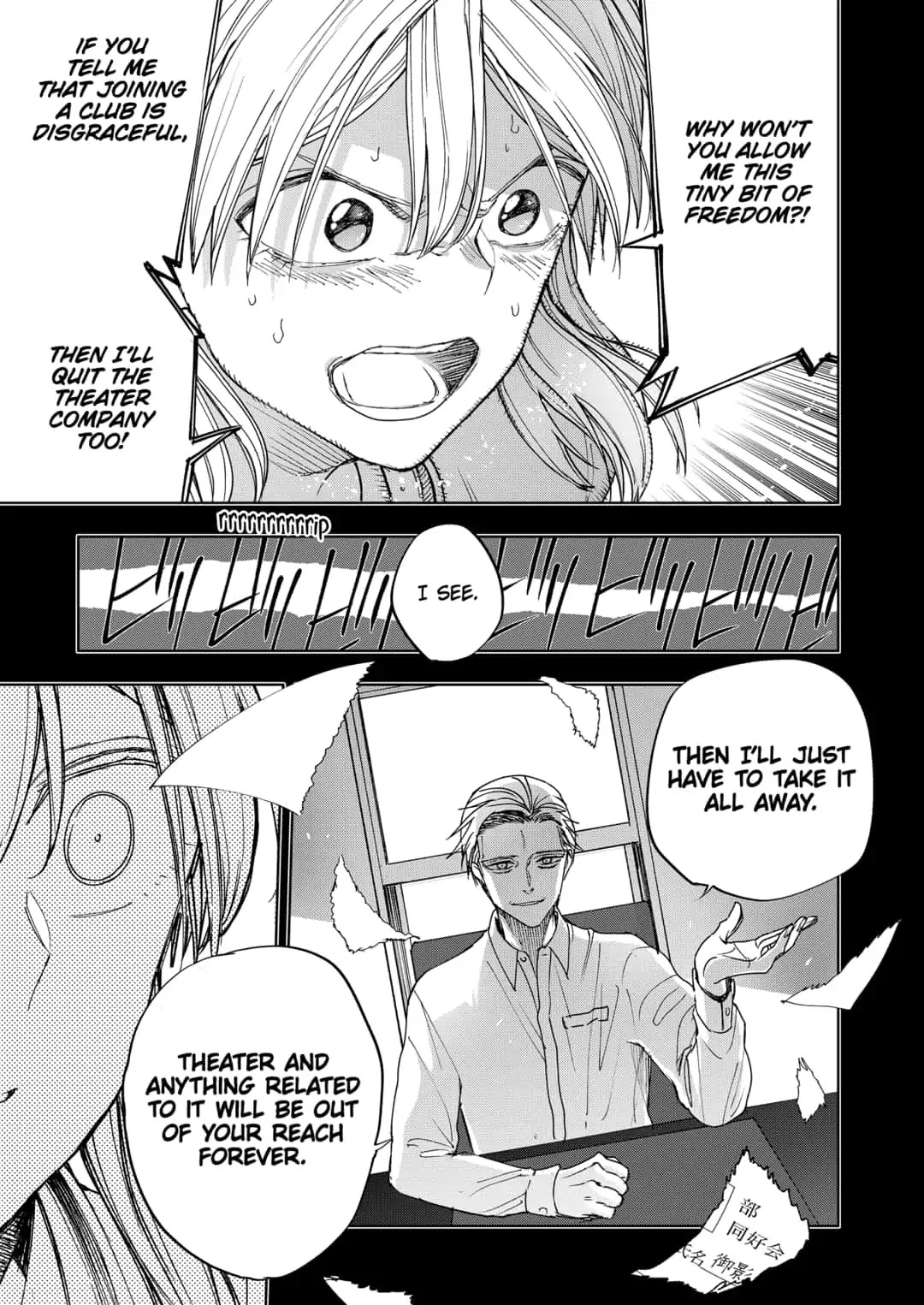 Curtain's up, I'm off Chapter 18 page 15 - Chapter 18: Mikage Senri