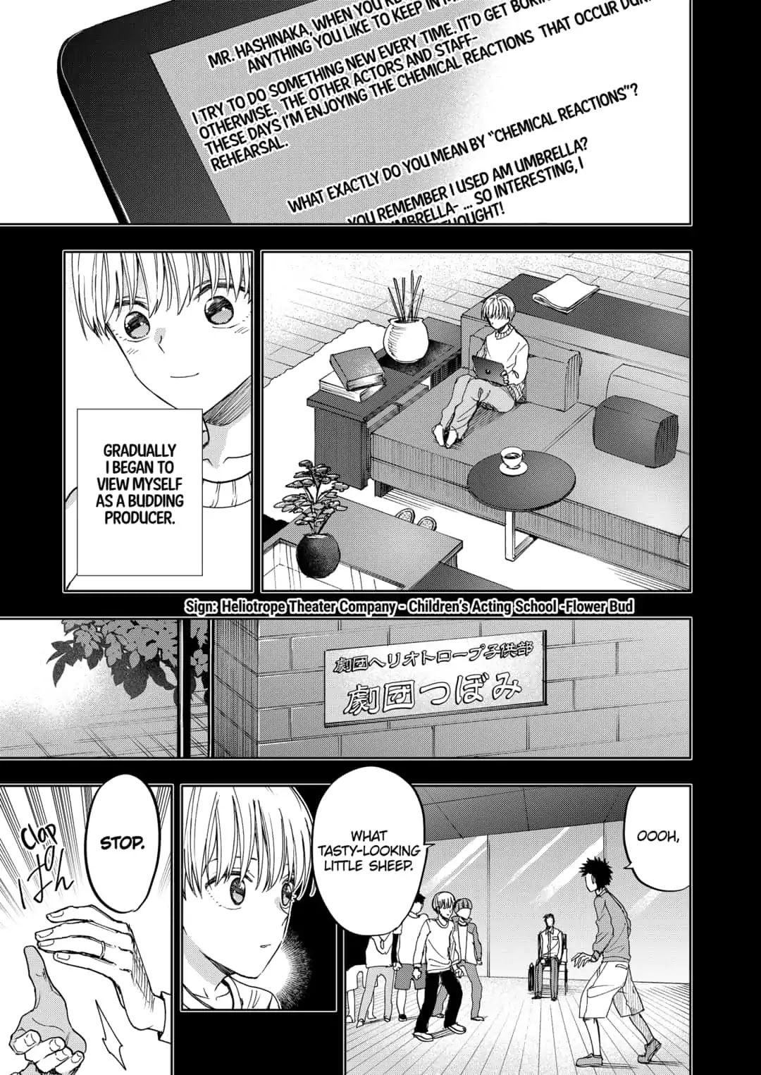 Curtain's up, I'm off Chapter 18 page 5 - Chapter 18: Mikage Senri