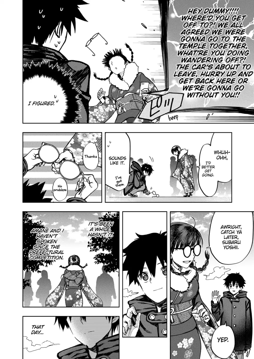 Curtain's up, I'm off Chapter 20.5 page 3 - Chapter 20.5: I Won't Lose
